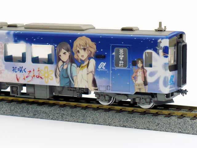 Bトレインショーティー のと鉄道「花咲くいろはHOMESWEETHOME