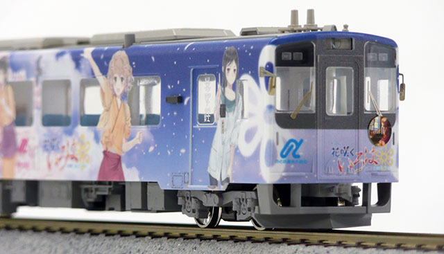 NT200形気動車 花咲くいろは HOME SWEET HOME ラッピングバージョン