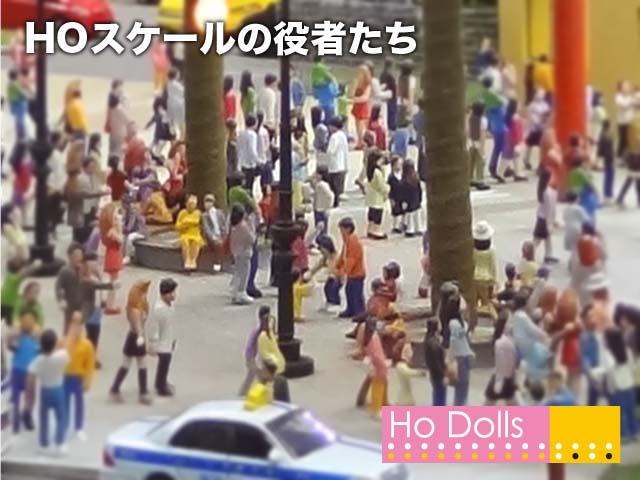 ho_dolls1