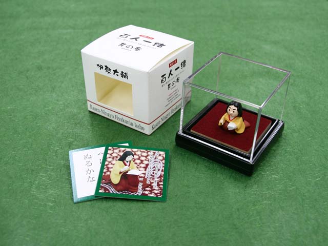 伊勢大輔